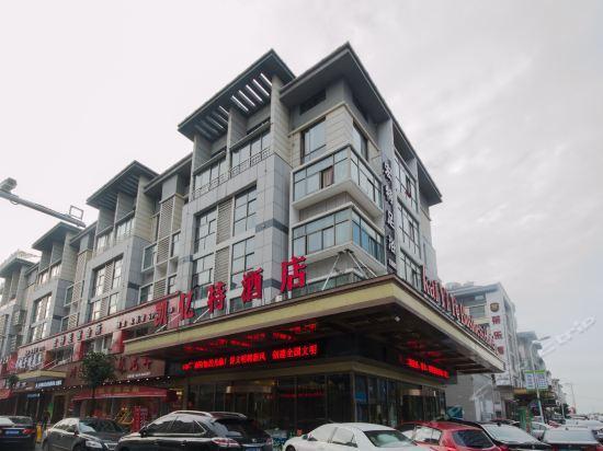 Ji Xiang Hotel อี้วู ภายนอก รูปภาพ